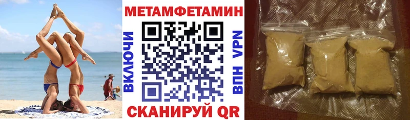 Амфетамин 97% Керчь
