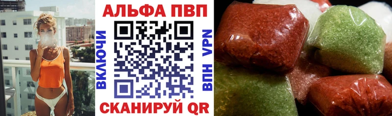 Альфа ПВП СК КРИС  гидра ССЫЛКА  Керчь 