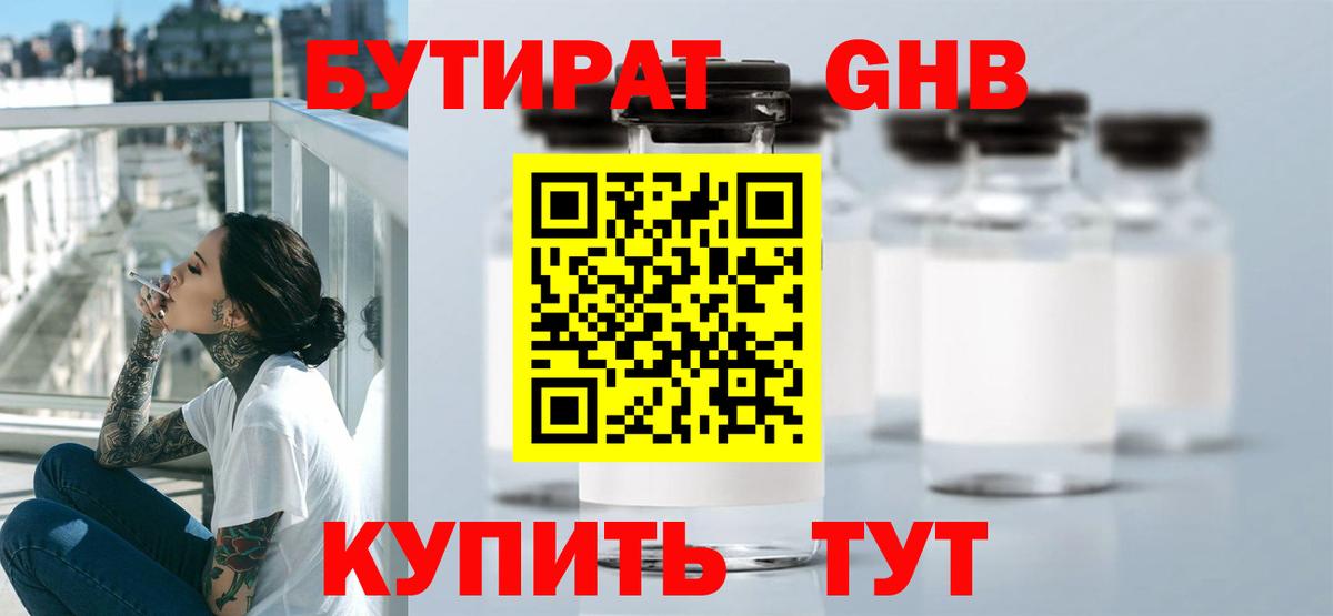 Экстази Керчь