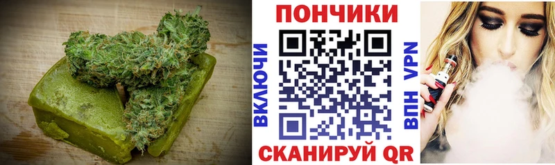 купить наркотик  Керчь  Canna-Cookies конопля 