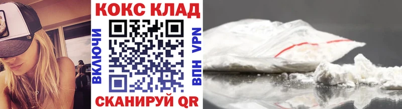 Cocaine 99%  сайты даркнета наркотические препараты  Керчь  купить наркотик 