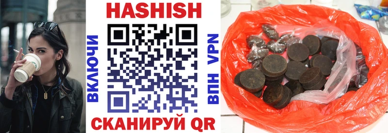 ГАШИШ Premium blacksprut маркетплейс Керчь