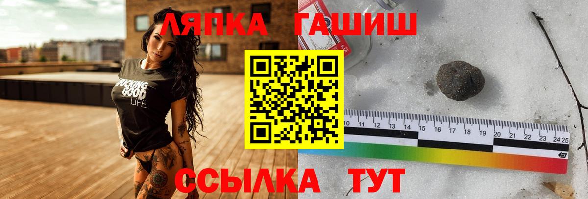 цены наркотик  ГАШИШ Изолятор  ГАШ AMNESIA HAZE  Вход с VPN  Керчь 