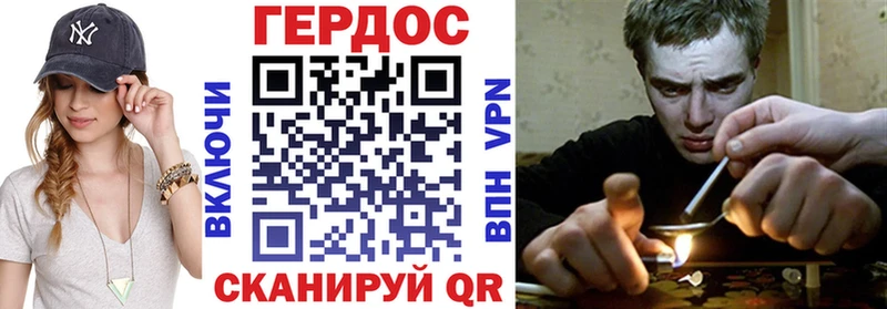 ГЕРОИН гречка  blacksprut ССЫЛКА  Керчь  shop какой сайт  хочу наркоту 