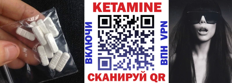 где можно купить   Керчь  Кетамин VHQ 