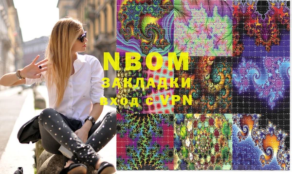 стаф Абинск