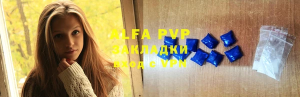 альфа пвп VHQ Нея