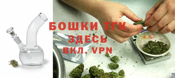 бошки Нефтекумск
