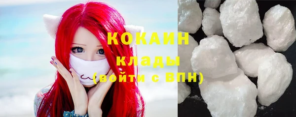 бошки Нефтекумск