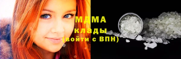 героин Абаза