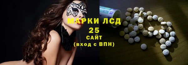 COCAINE Абдулино