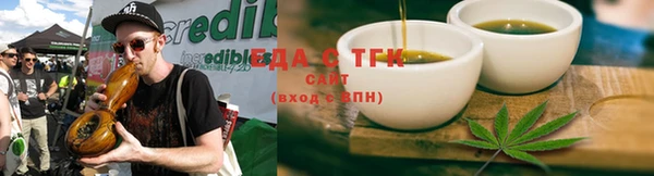 каннабис Нефтегорск