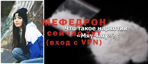 бошки Нефтекумск