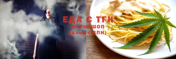 COCAINE Абдулино