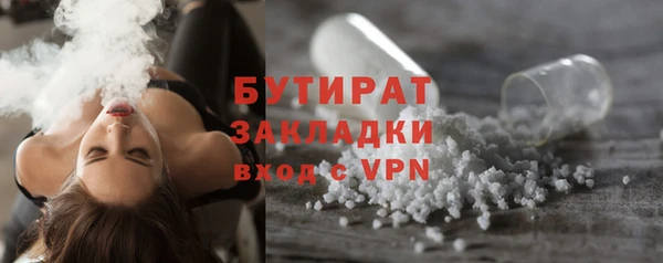 бошки Нефтекумск