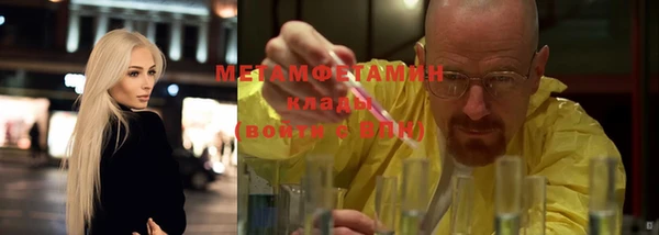 альфа пвп VHQ Нея