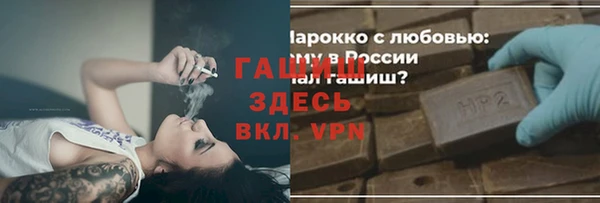 стаф Абинск