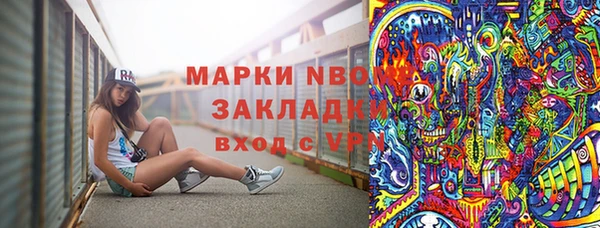 ALPHA PVP Ачинск