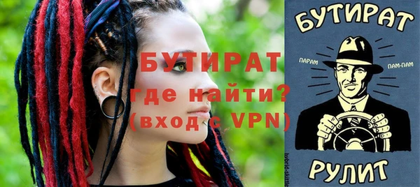 альфа пвп VHQ Нея