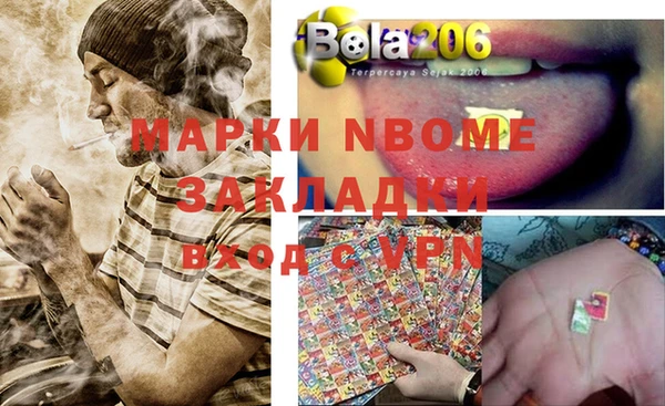 каннабис Нефтегорск