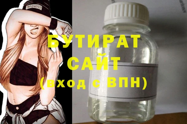 бошки Нефтекумск