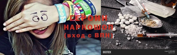 альфа пвп VHQ Нея