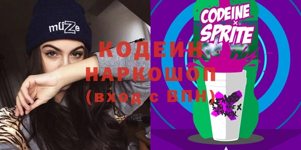 альфа пвп VHQ Нея