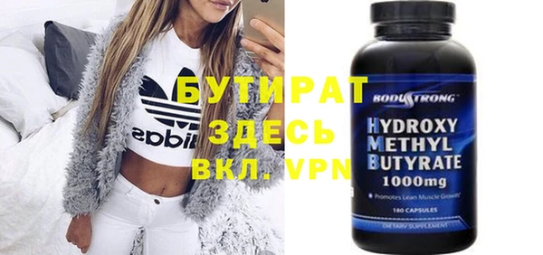 COCAINE Абдулино