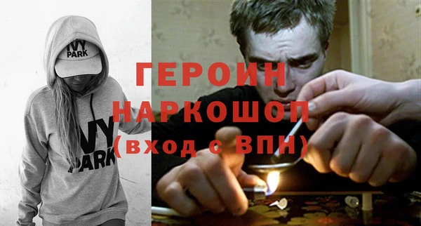 альфа пвп VHQ Нея