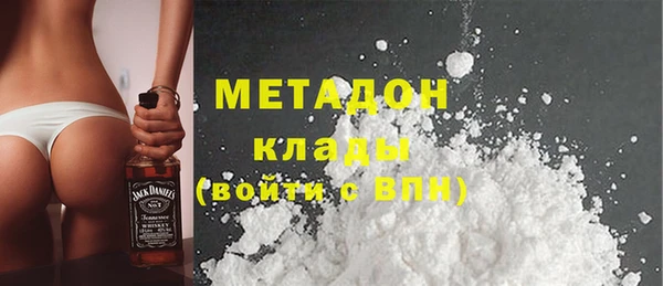 стаф Абинск