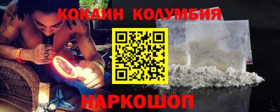 прущая мука Магадан