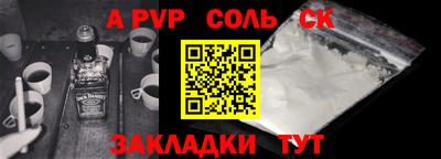экстази Бугуруслан