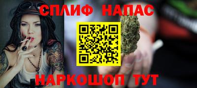 меф Магнитогорск