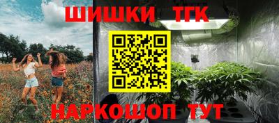 каннабис Бузулук