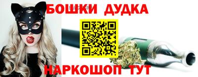 каннабис Бузулук