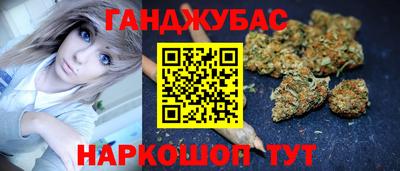 экстази Бугуруслан