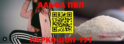 скорость mdpv Будённовск