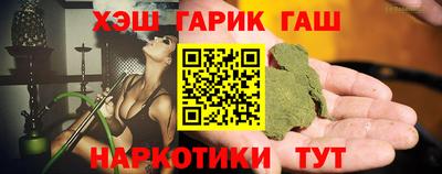 каннабис Бузулук