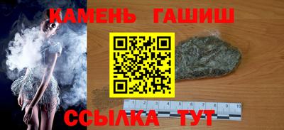 каннабис Бузулук