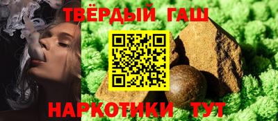 каннабис Бузулук