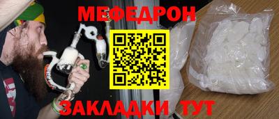 скорость mdpv Будённовск