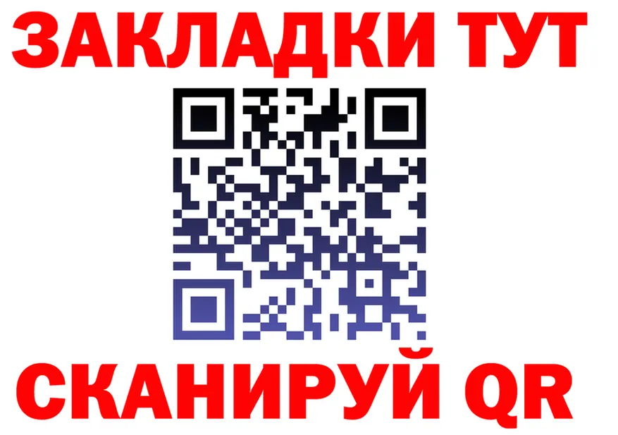 Наркошоп это состав Керчь