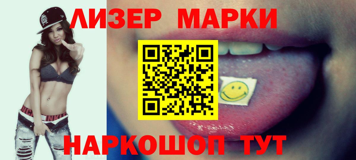 Керчь  LSD-25 экстази кислота  ЛСД экстази  Вход с VPN 