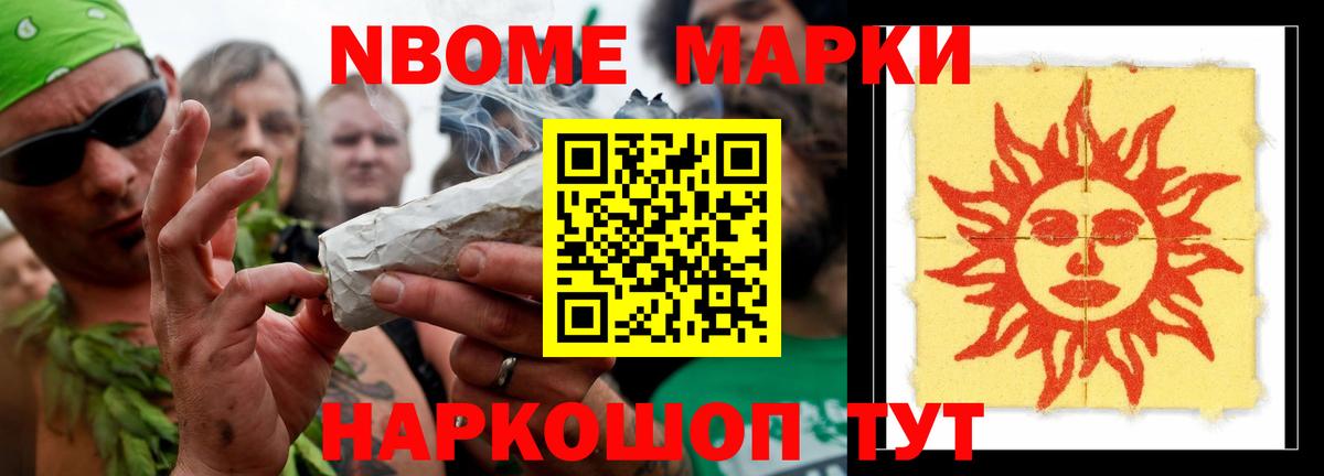 LSD-25 экстази кислота Керчь