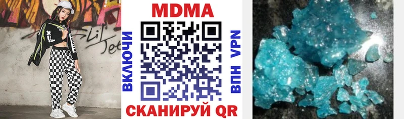 как найти закладки  Керчь  МДМА VHQ 