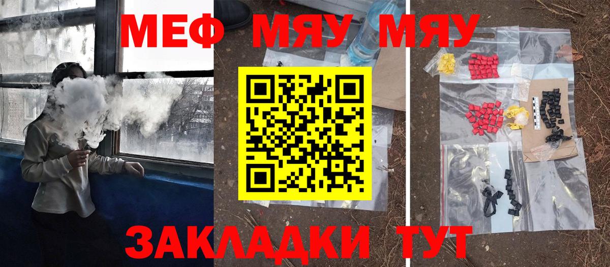 ГАШИШ  Вход с VPN  Канабис  NBOMe  Cocaine  Альфа ПВП СК   Керчь  ГАШИШ  МЕФ  