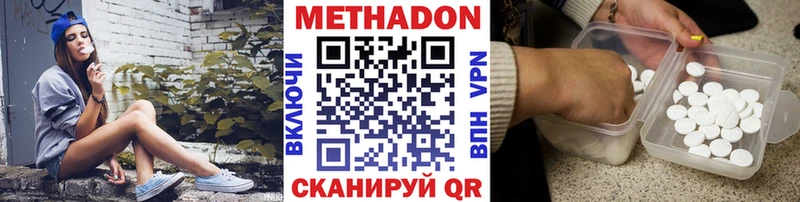 наркотики  Керчь  Метадон мёд 