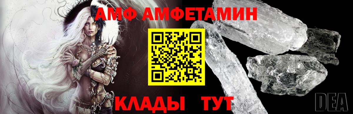Метамфетамин кристалл  Вход с VPN  Керчь  Метамфетамин кристалл 