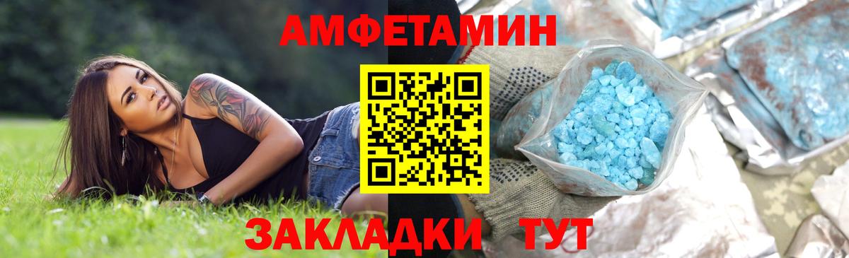 Первитин Methamphetamine Керчь