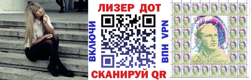 Марки N-bome 1500мкг  Керчь 